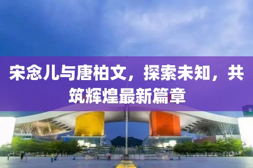 乐正飞捷 第4页