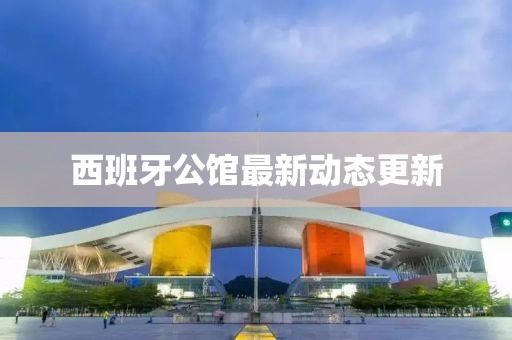 产品中心 第142页
