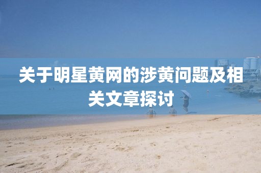 行业新闻 第142页