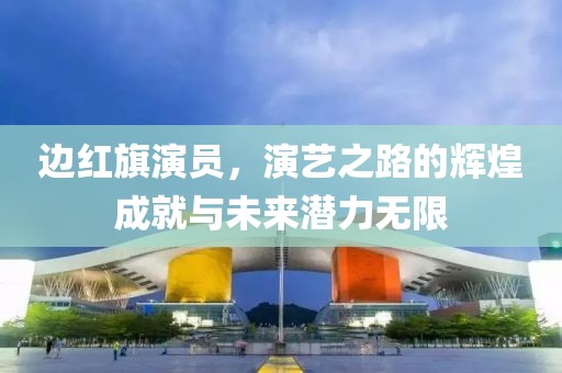 达曼凝 第3页
