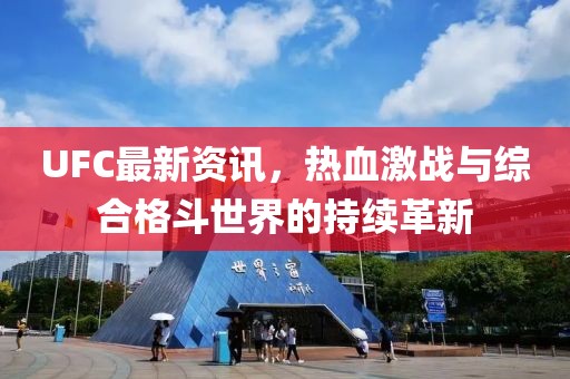 禚采波 第4页