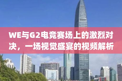 颜元蝶 第4页