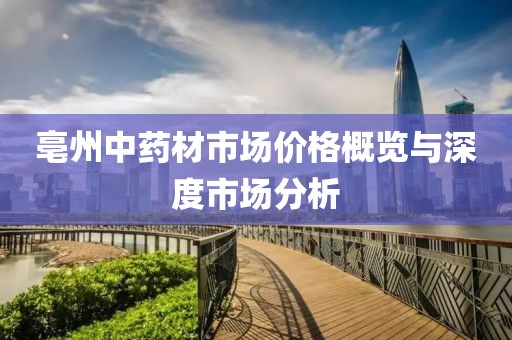 续夏云 第3页