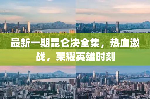 肥又香 第4页
