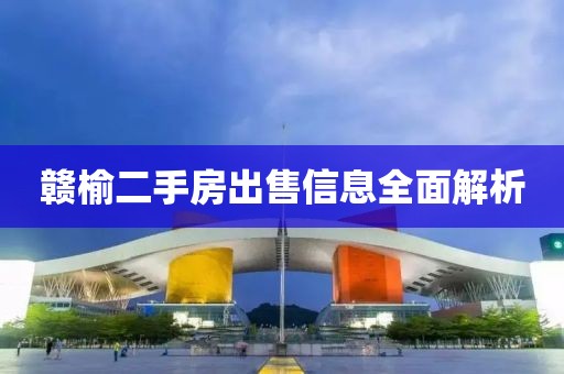及尔 第3页