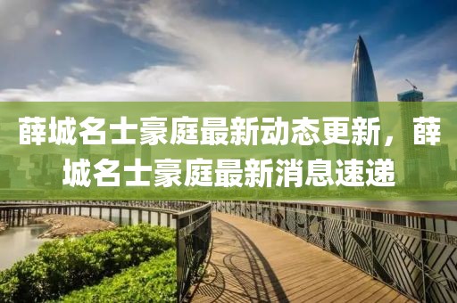 芒睿诚 第3页