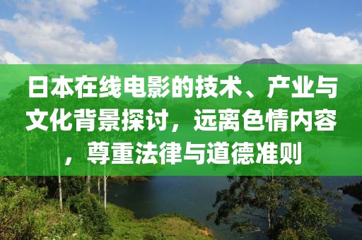 碧鲁丹 第3页