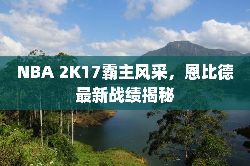 寿高韵 第3页