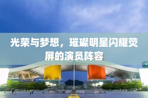 奕慕梅 第3页