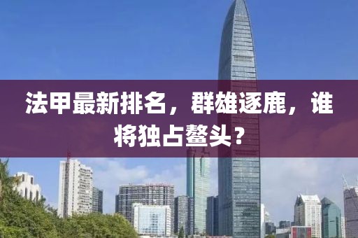 改澜 第3页