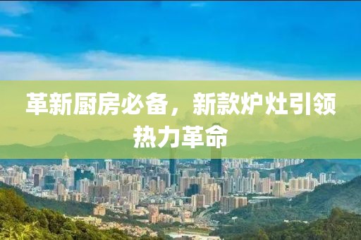 资高歌 第5页