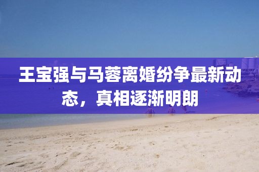 王睿才 第2页
