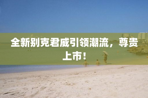 2024年12月 第18页