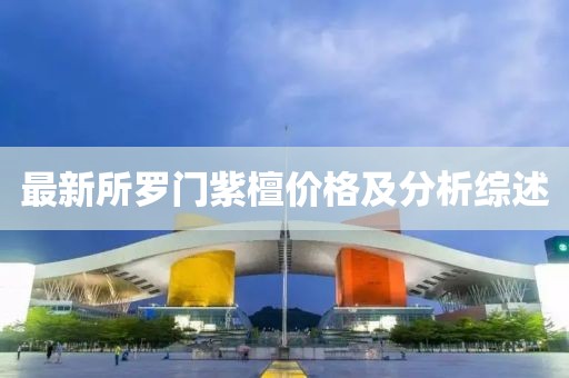 2024年12月 第11页