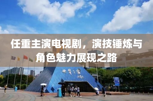 宦礼 第3页