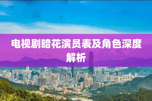接凝竹 第2页
