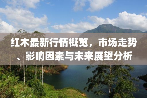 候涵山 第2页