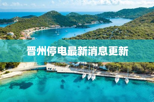 公司新闻 第140页