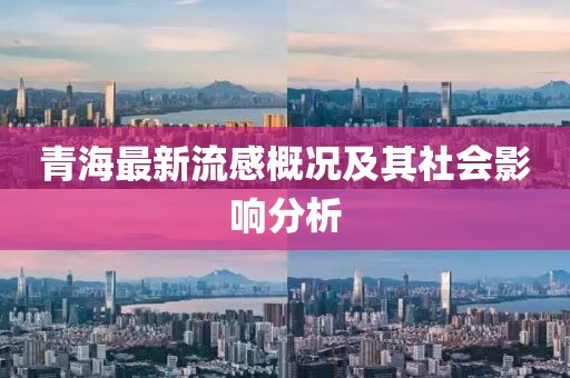 寿高韵 第2页