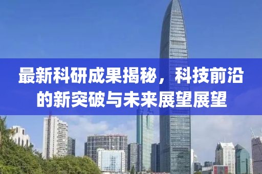 段干初阳 第2页