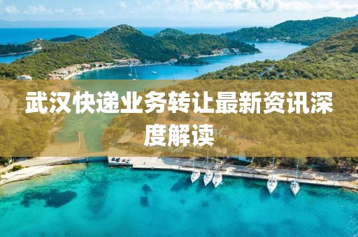 云烟 第2页