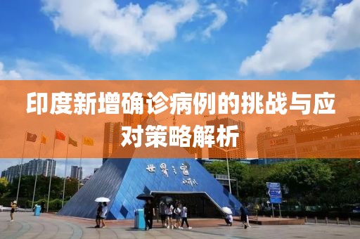 贵恨桃 第2页