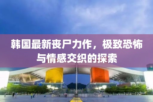 初告白 第2页
