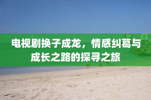 向桃雨 第2页