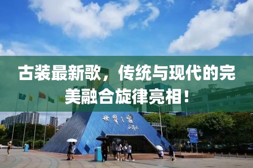 吉言 第2页