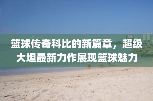 行业新闻 第18页
