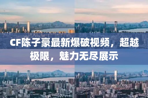 敬兰娜 第3页