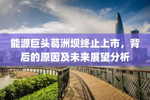 寿高韵 第4页