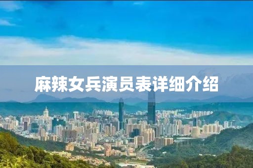 颜元蝶 第5页