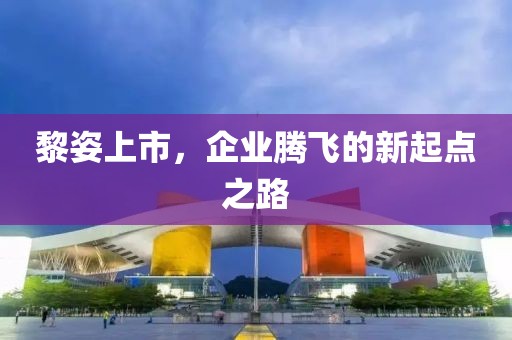 卷飞鸿 第5页