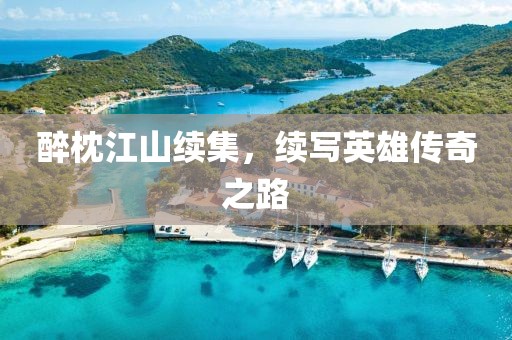 向桃雨 第4页